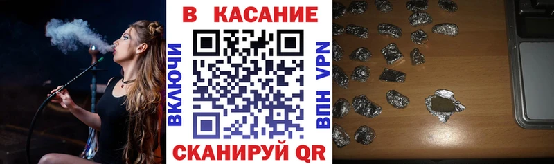 Купить наркотик аптеки Мурманск блэк спрут вход  ГАШИШ  Амфетамин 
