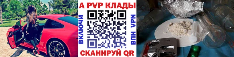 Альфа ПВП крисы CK Мурманск