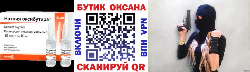 МЕГА зеркало  Мурманск  БУТИРАТ GHB  наркотики 