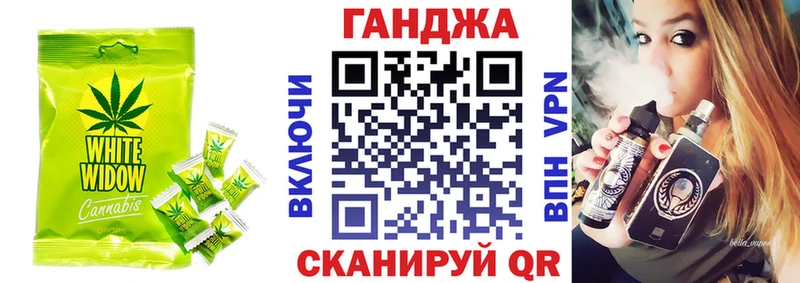 Печенье с ТГК марихуана  магазин продажи   Мурманск 