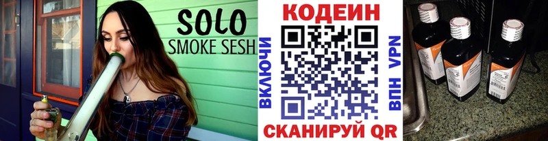 даркнет клад Мурманск Кодеин Purple Drank наркошоп omg как войти