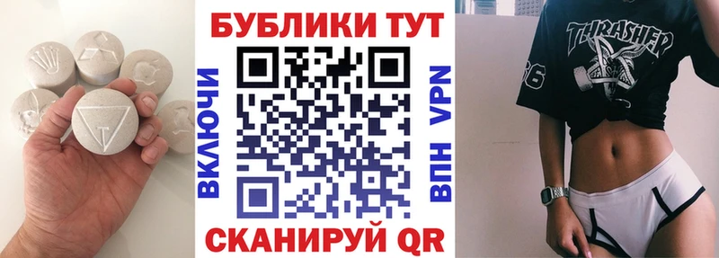 ЭКСТАЗИ XTC  кракен сайт  Мурманск 
