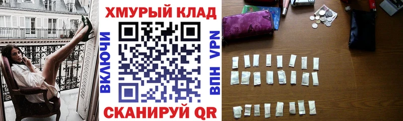 Героин Heroin  продажа наркотиков  Мурманск 