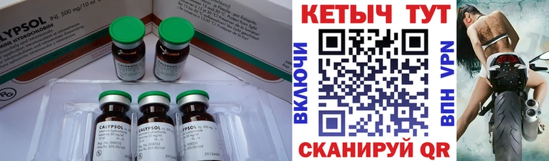 КЕТАМИН VHQ  Мурманск 