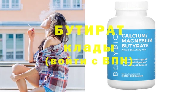 каннабис Богданович