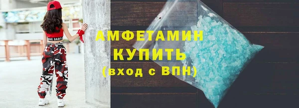 стаф Богородск