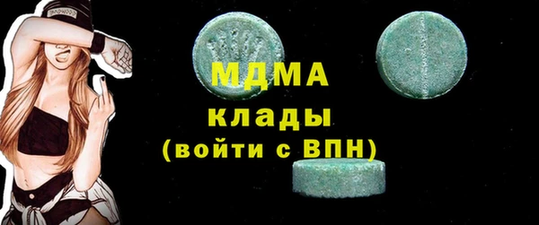 стаф Богородск