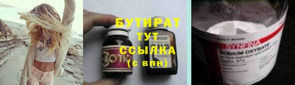 jwh Богородицк