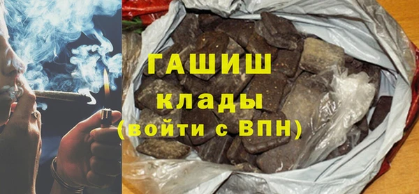 стаф Богородск