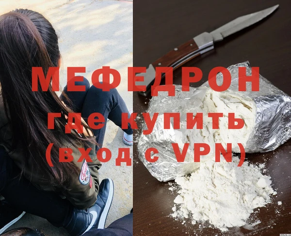 стаф Богородск