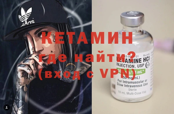 стаф Богородск