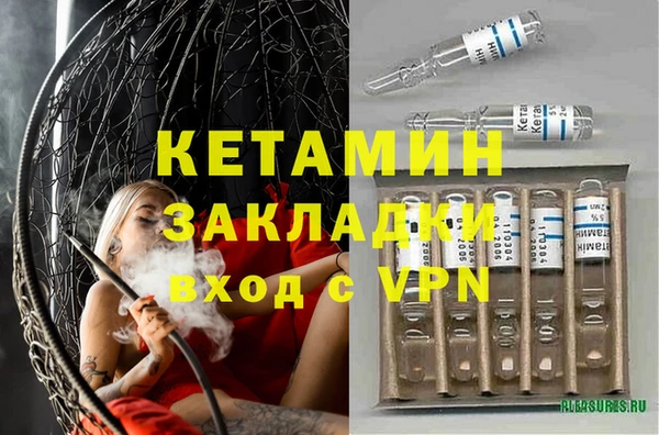 стаф Богородск