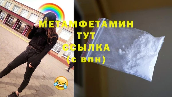 jwh Богородицк