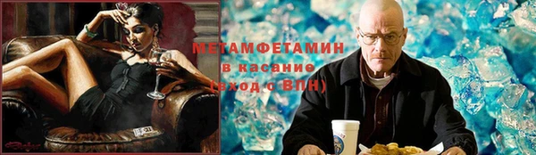 стаф Богородск