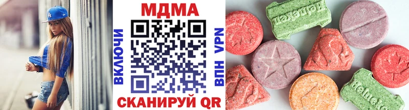 МДМА Molly  Мурманск 