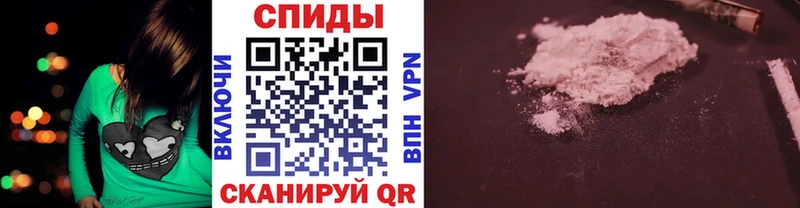 Первитин пудра купить закладку Мурманск