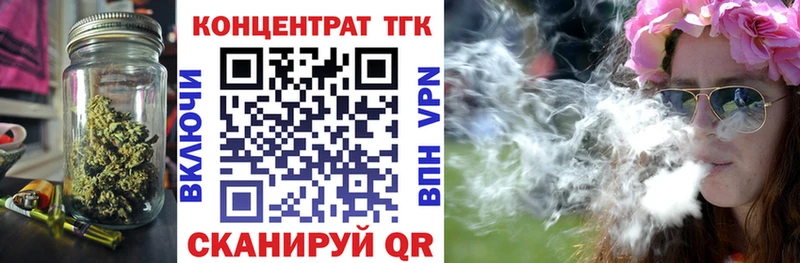 ТГК гашишное масло hydra ссылки Мурманск