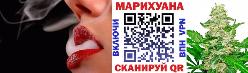 Конопля THC 21%  даркнет сайт  Мурманск 